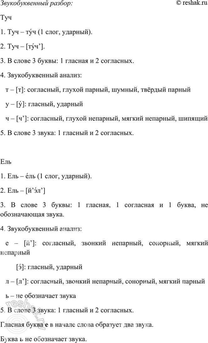 �������������� �����������