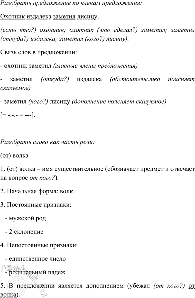 �������������� �����������