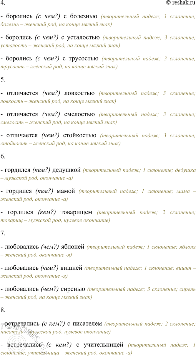 �������������� �����������