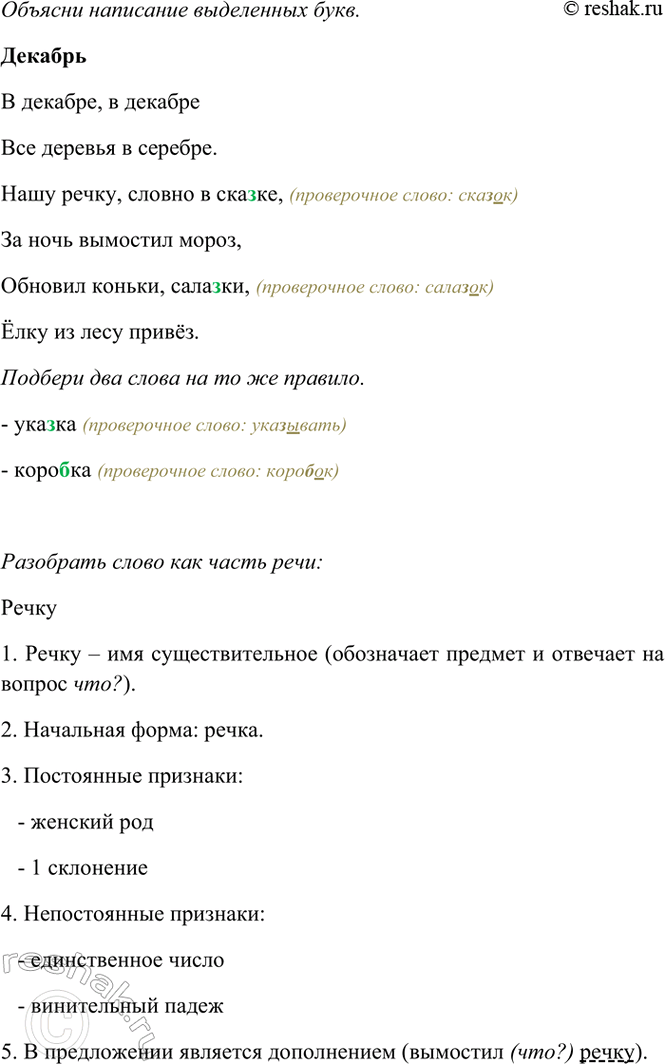 �������������� �����������