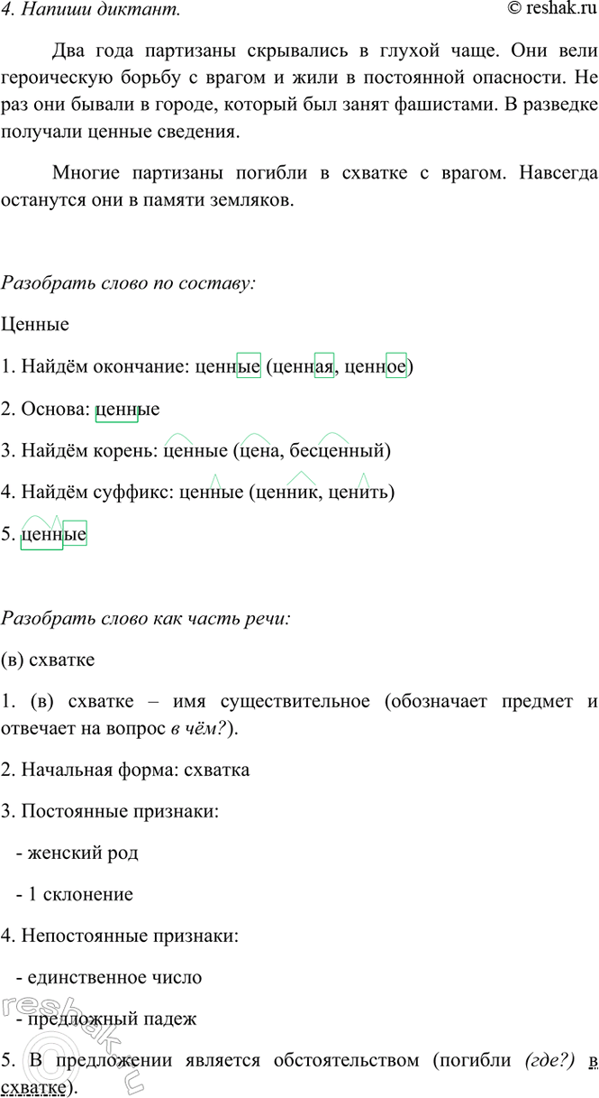 �������������� �����������