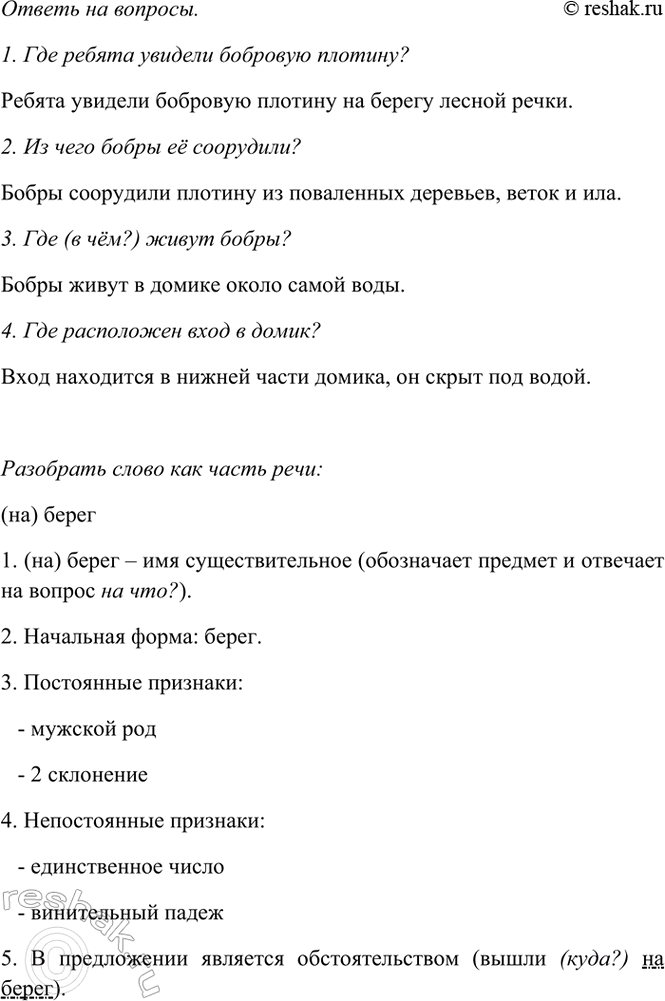 �������������� �����������