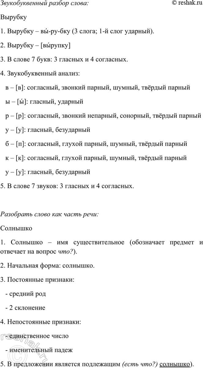 �������������� �����������