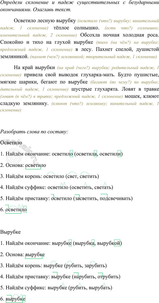 �������������� �����������