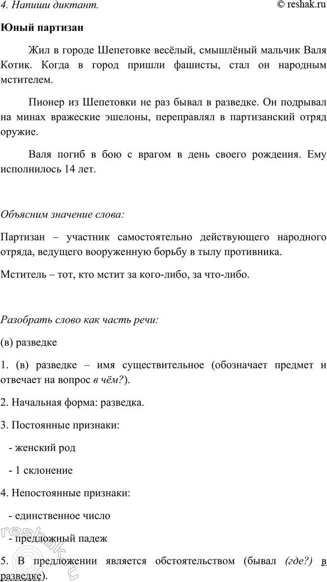 �������������� �����������