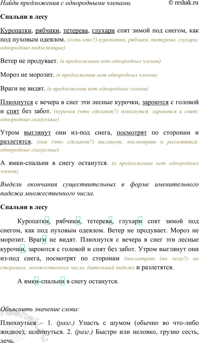 �������������� �����������