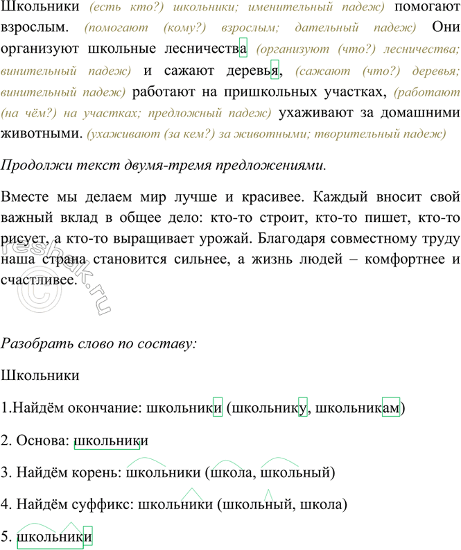 �������������� �����������