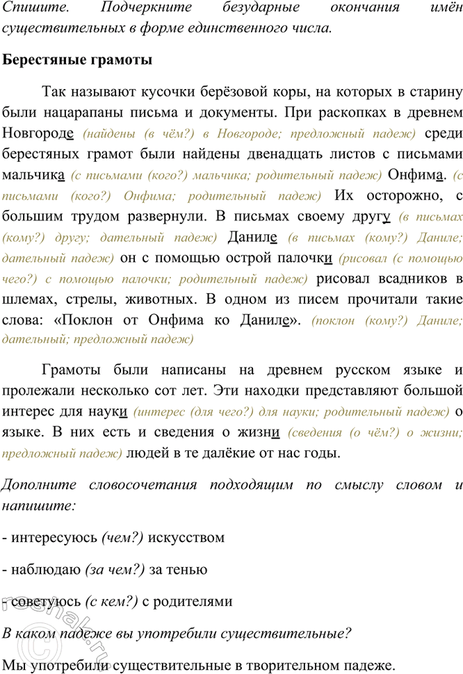 �������������� �����������