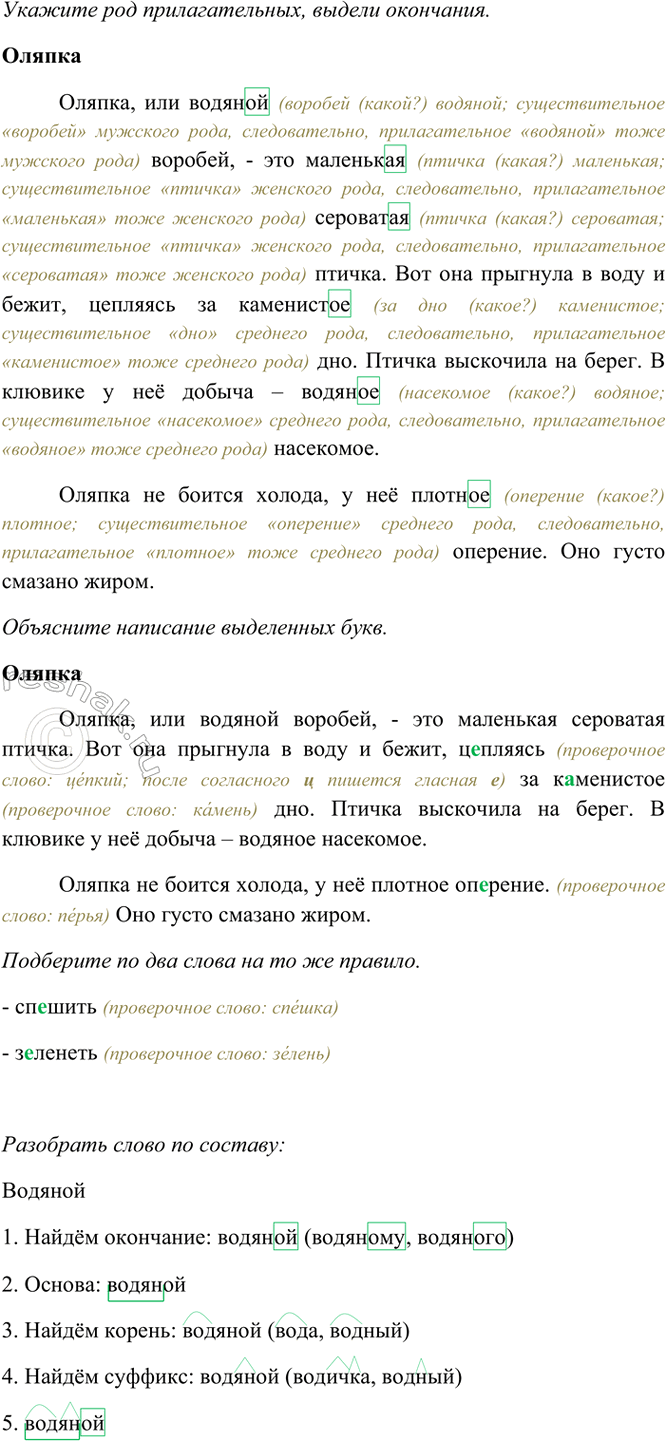 �������������� �����������