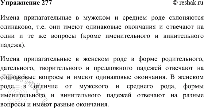 ����������� 277. �������� �������.��������� ��� �������������� ������������ �����������	�. �.	��. �.	�. �.�. �����? �������	�����? �������	�����? ��������. ������? ...