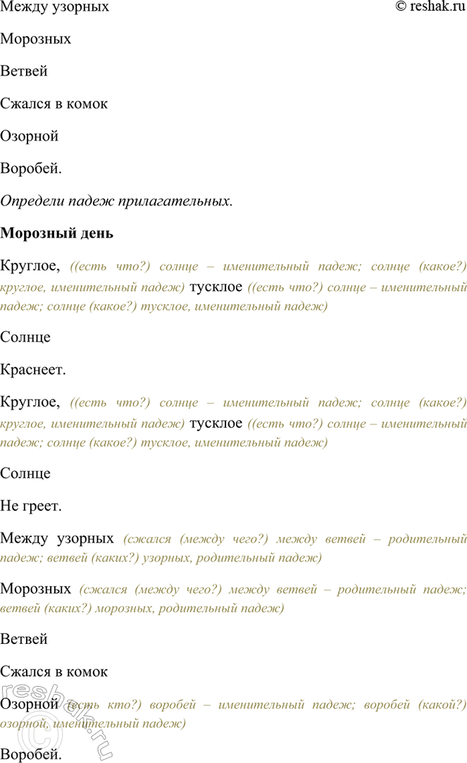 �������������� �����������