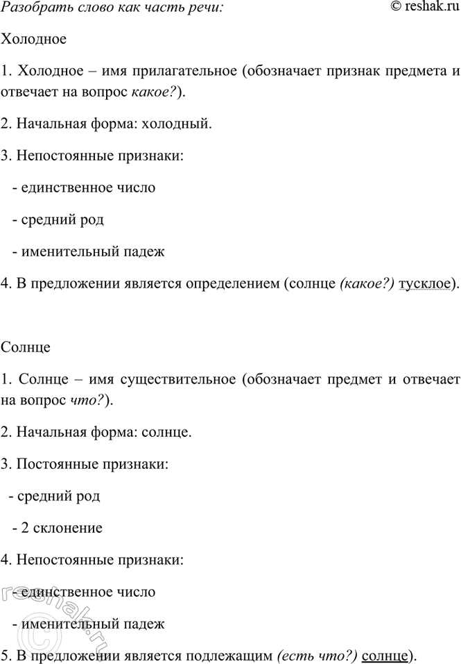 �������������� �����������