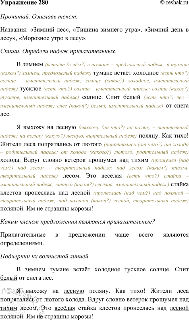 ����������� 280. ��������. �������� �����.� ������ ������ ����� ��������3 ������� ������3. ���� ����� �� ����� ���.� ������ �� ������ ������. ��� ����! ������ ���� �����������...