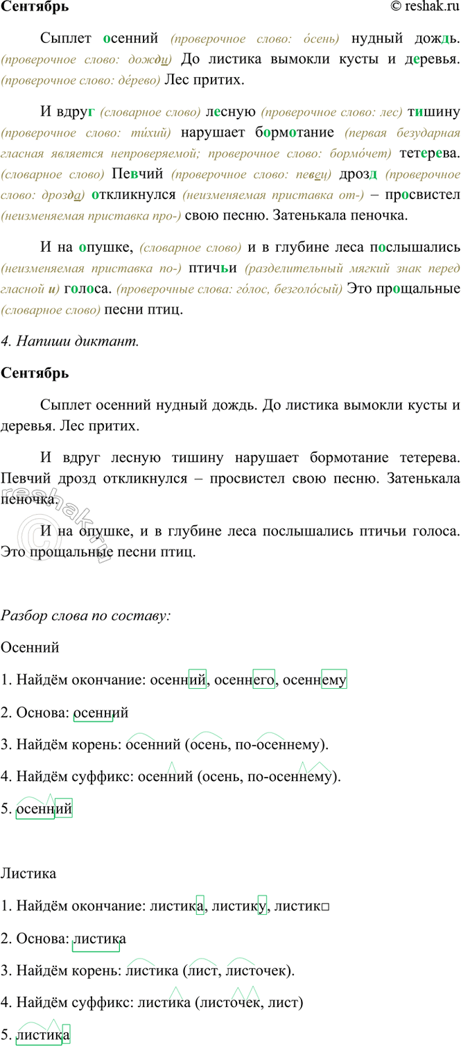 �������������� �����������