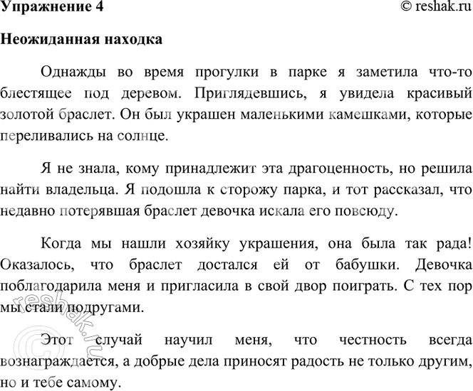  4.       .     . 1       . ...