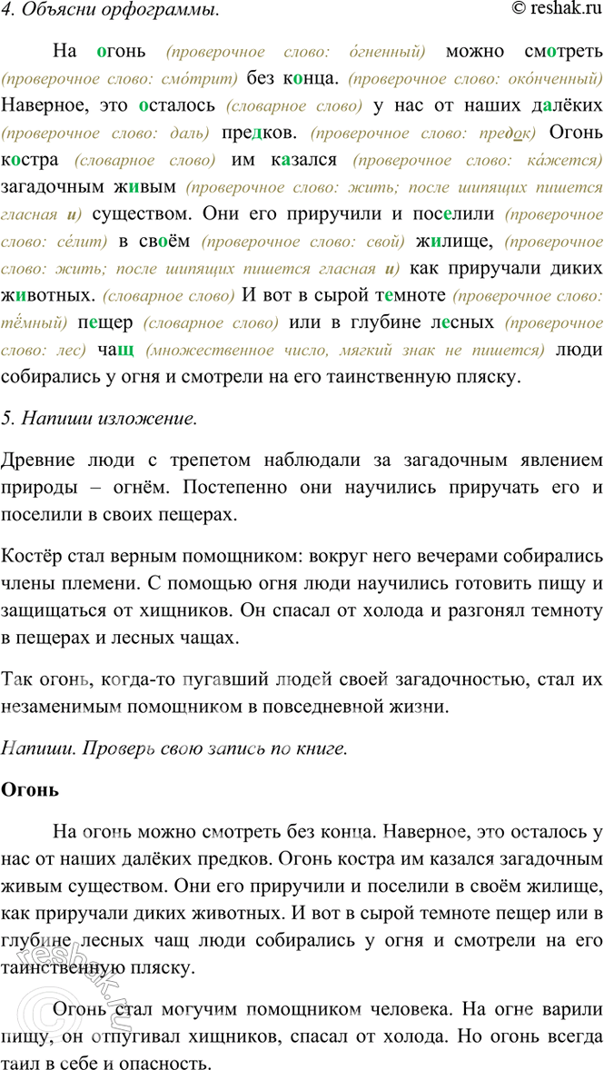 �������������� �����������