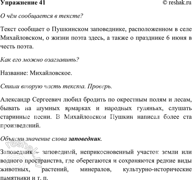 ����������� 41 ��������.� 110 ���������� �� ������ ������ ��������� ���������� ����������. �� ����� ������� � ������ �������� �������� �����. � ���� ������������, �� �������...