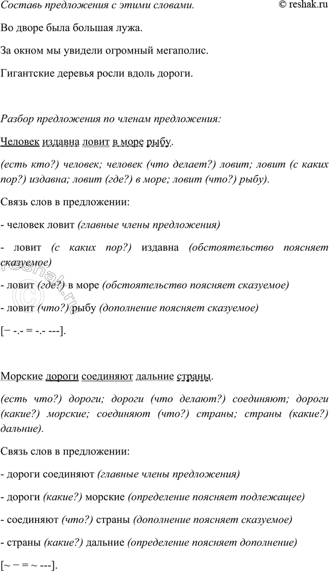 �������������� �����������