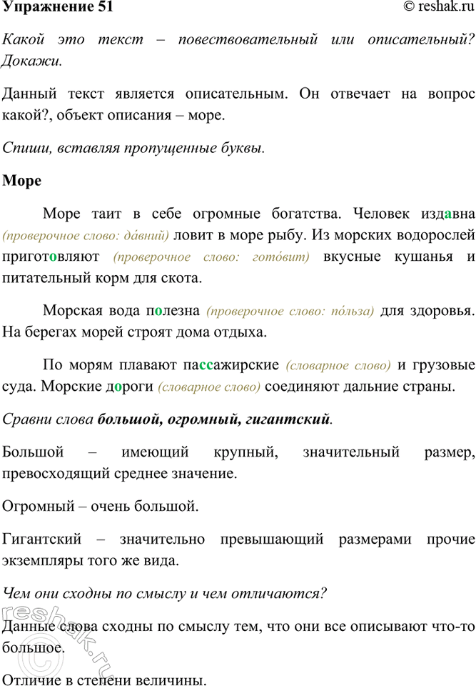 ����������� 51. ��������.�������� ���� � ���� �������� ���������. ������� ���..��� ����� � ���� ����.4 �� ������� ���������� ������������ ������� ������� � ����������� ���� ���...