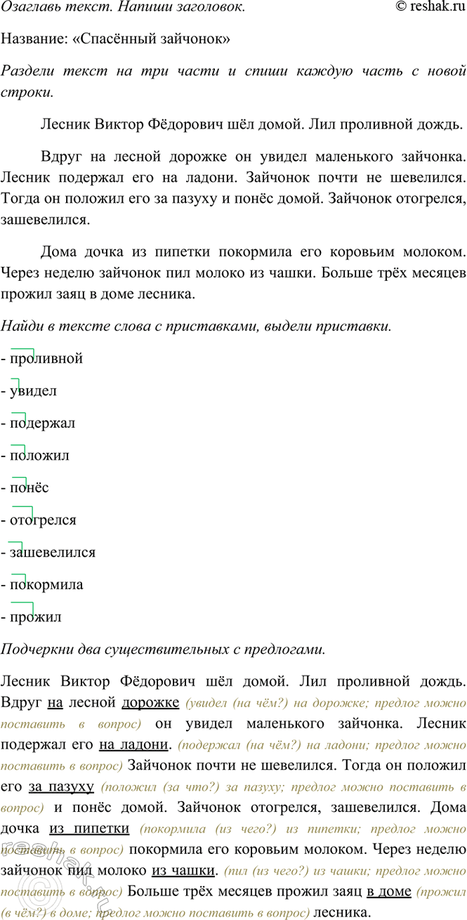 �������������� �����������