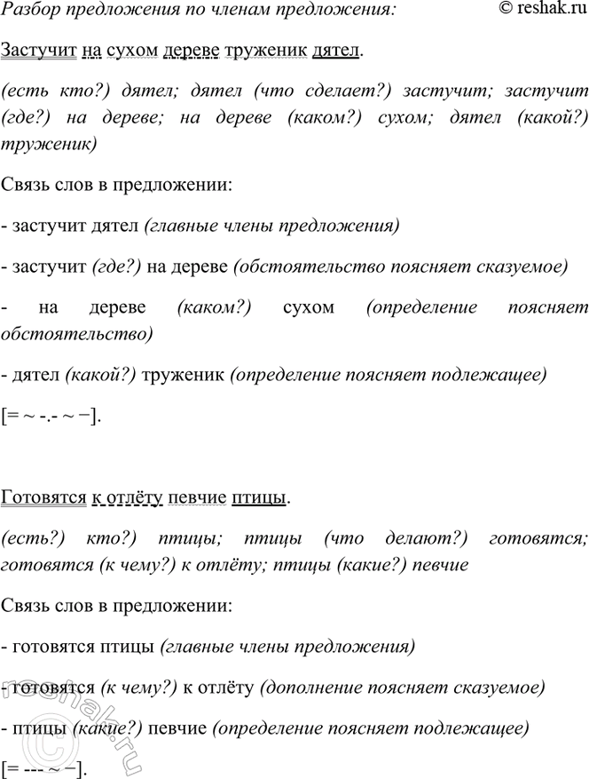 �������������� �����������