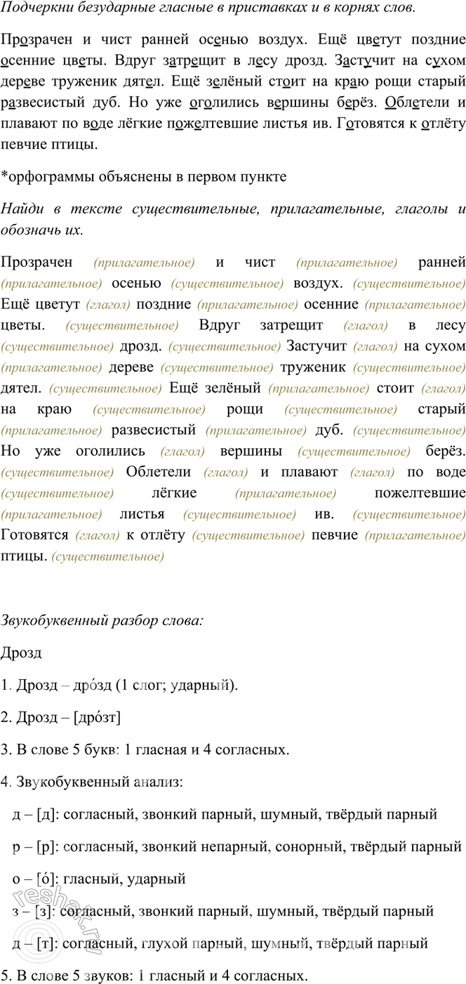 �������������� �����������