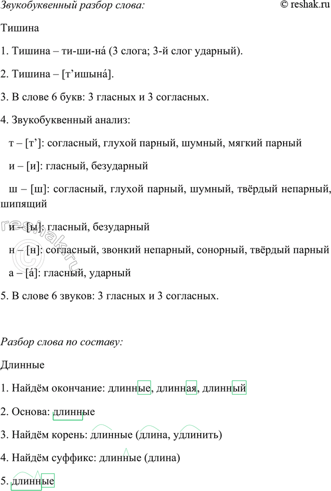 �������������� �����������