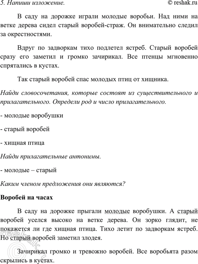 �������������� �����������