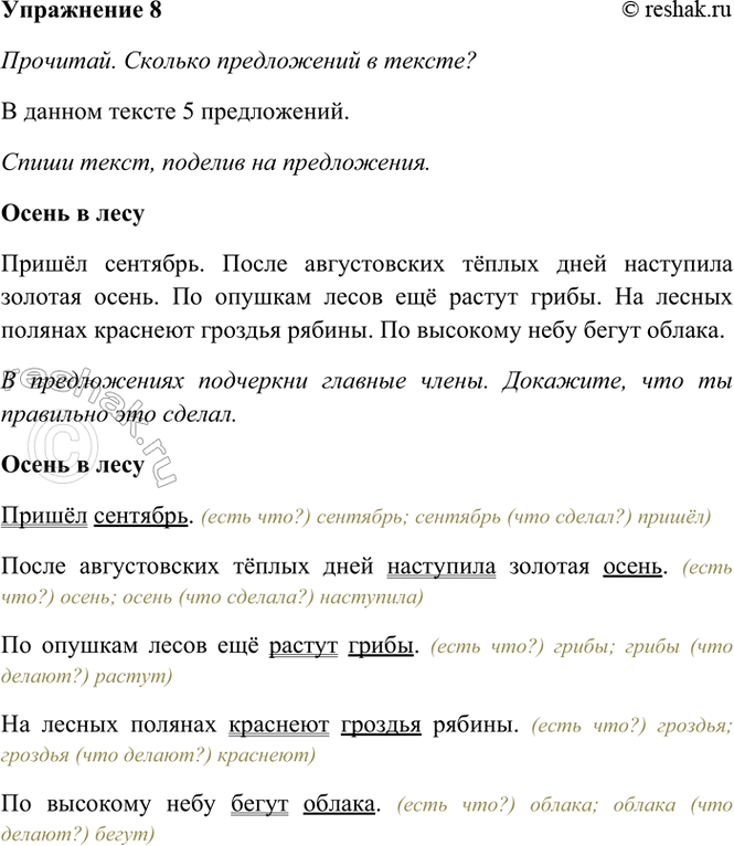  8. .    ?                  ...