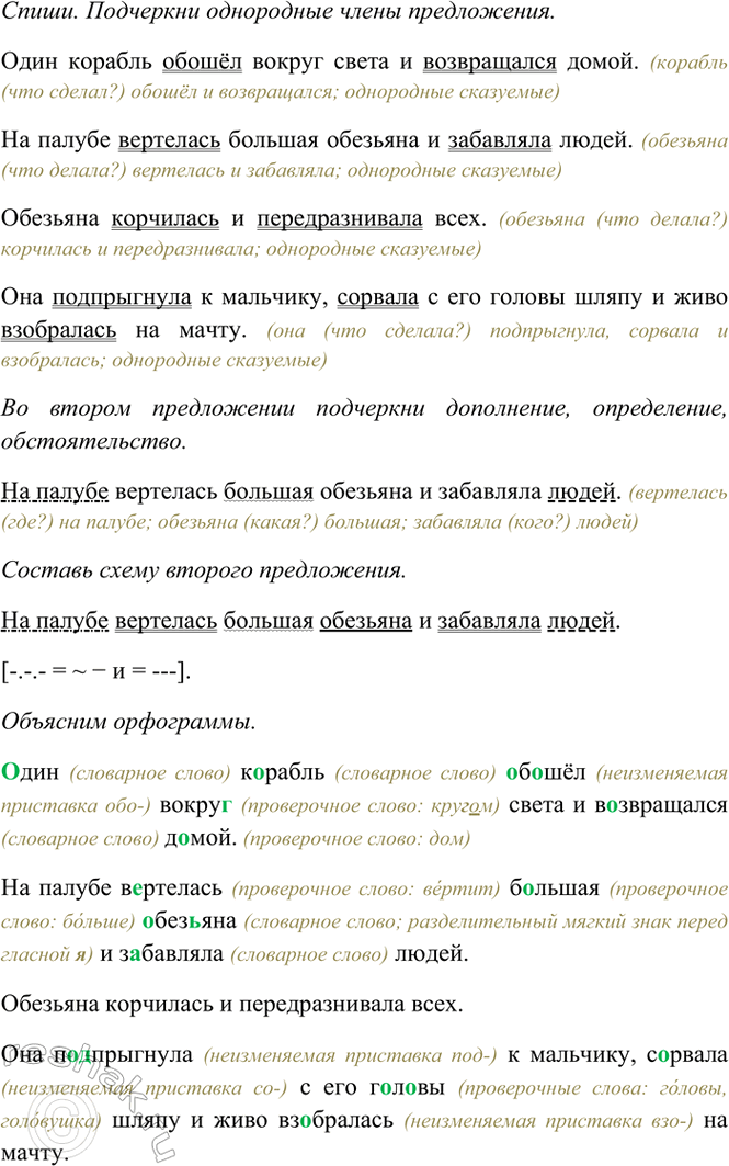 �������������� �����������