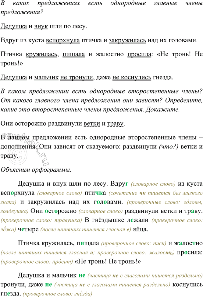 �������������� �����������