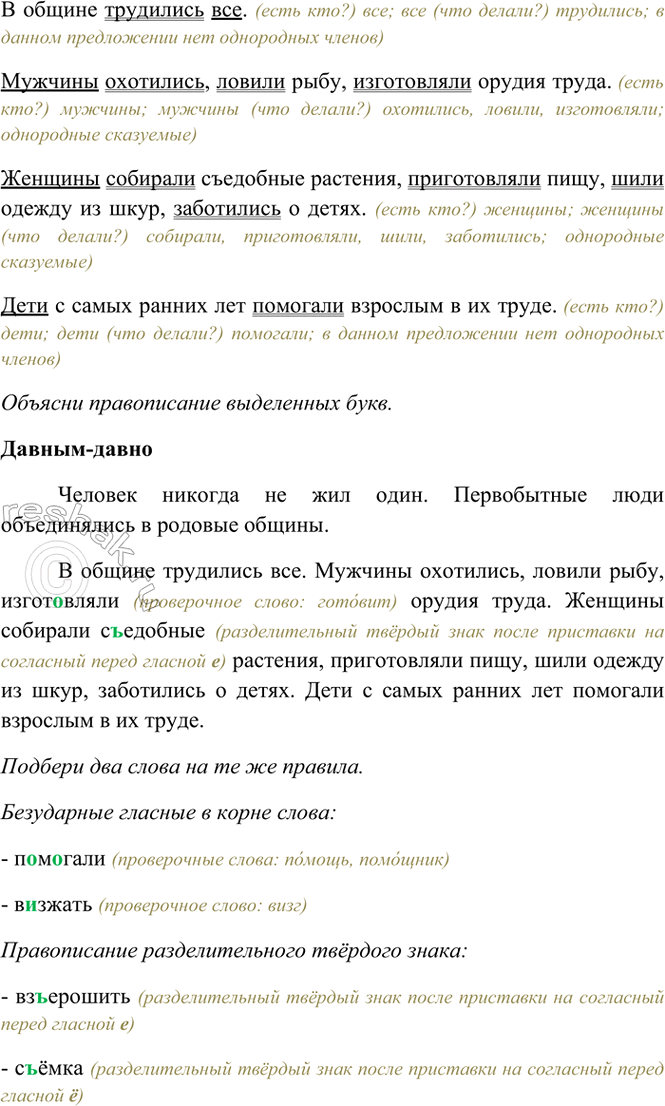 �������������� �����������