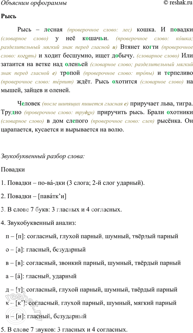 �������������� �����������