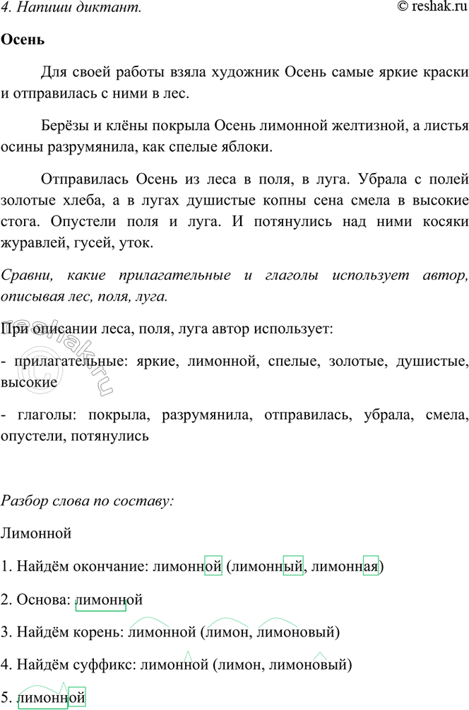 �������������� �����������