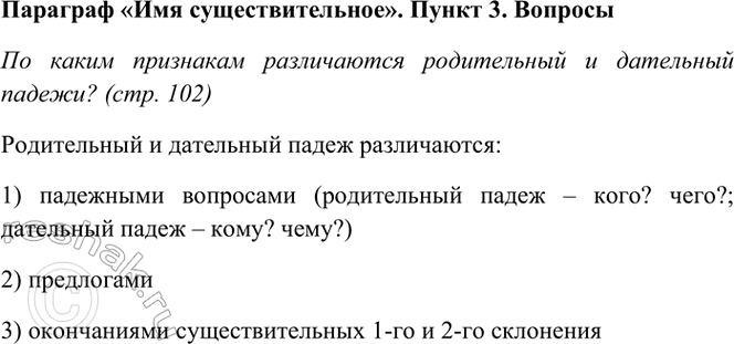   . . 102       ? 1    :1)  :...