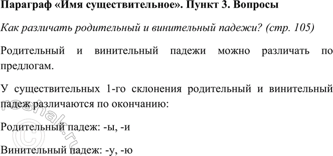   . . 105     ? 11)      ...