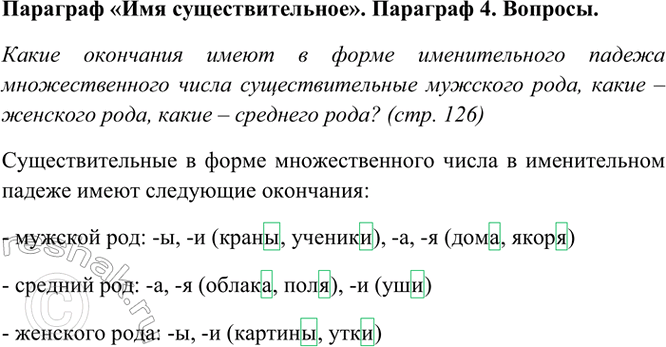   . . 126           ,  -  ,  -...