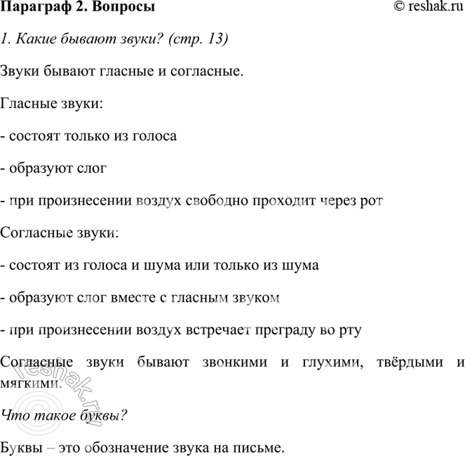   . . 13  ?   ? 1    .      ....