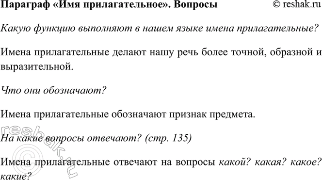   . . 135       ? 1       ....