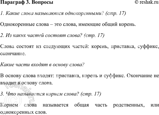   . . 17   ? 1          ()....