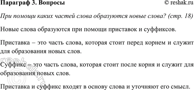   . . 18       ? 1       . 2 ...