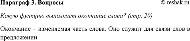   . . 20    ? 1    .       ....