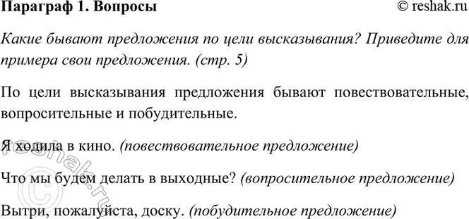   . . 5     ? 1     ,  ...