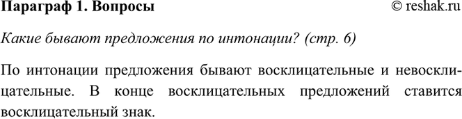   . . 6    ? 1      . 2 ...