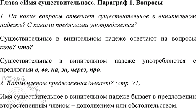   . . 71       ?   ?   ?...