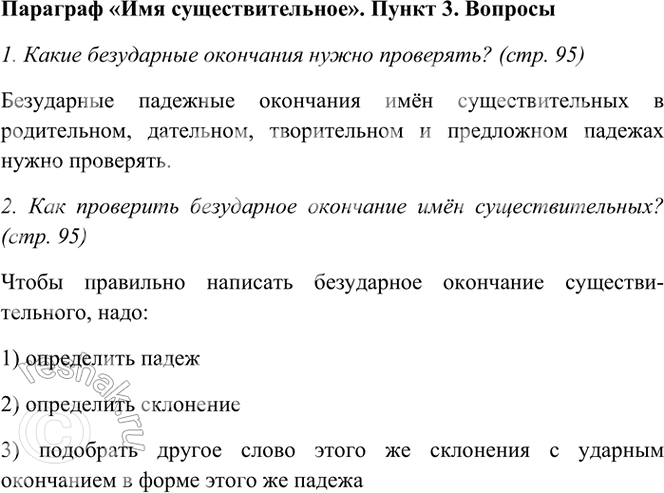   . . 95    ? 1      , ,...