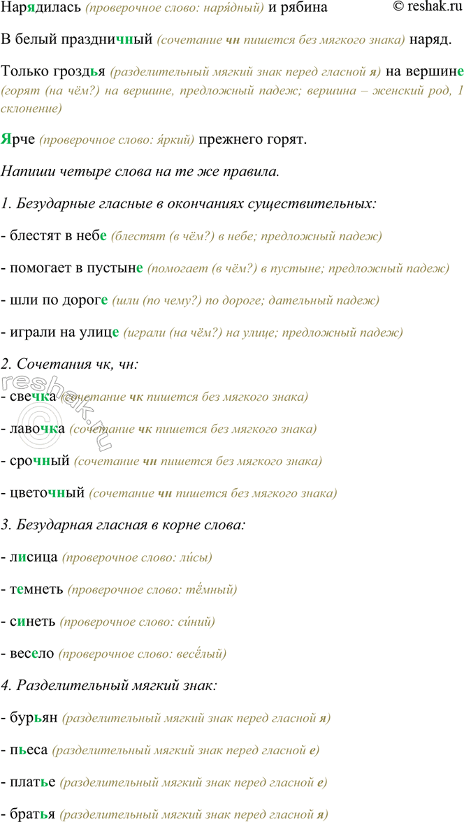 �������������� �����������