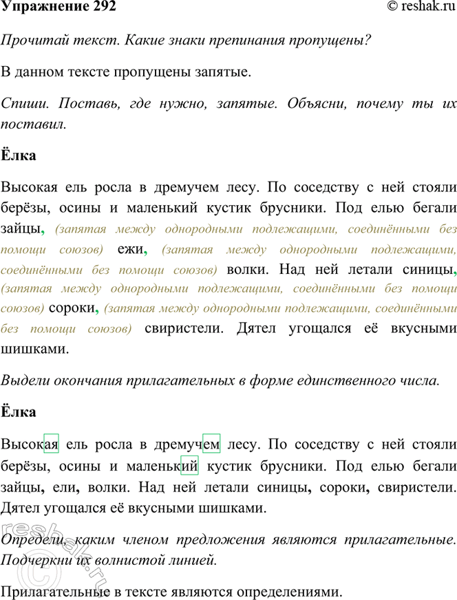  292.  .    ?     .4      ,    2 ....