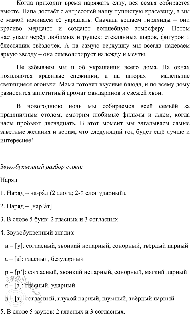 �������������� �����������