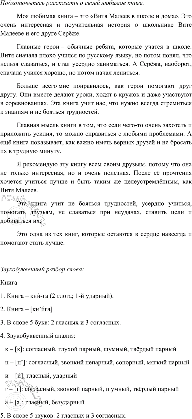 �������������� �����������